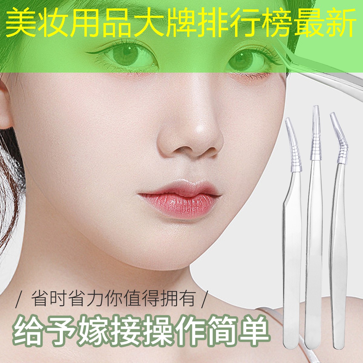 美妆用品大牌排行榜最新