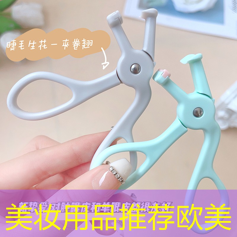 美妆用品推荐欧美