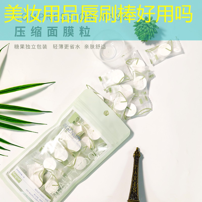 美妆用品唇刷棒好用吗