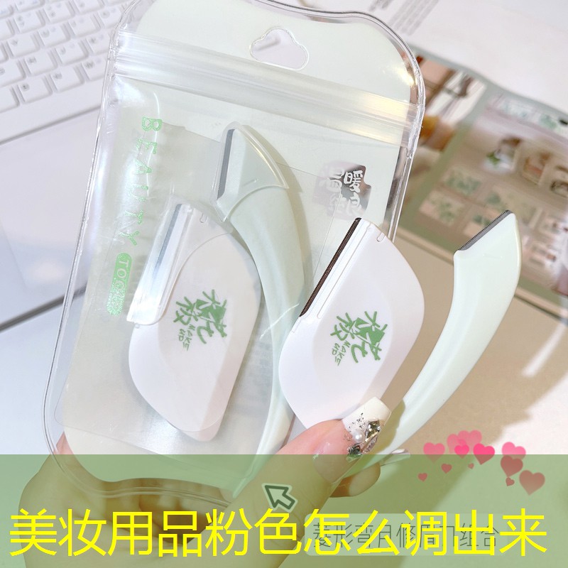 美妆用品粉色怎么调出来