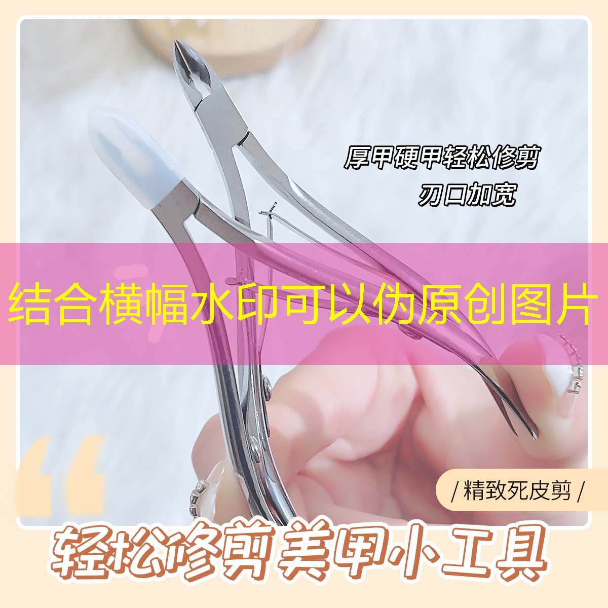 粉扑 清洁技巧 一步到位