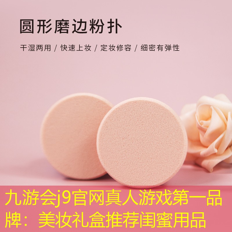 美妆礼盒推荐闺蜜用品