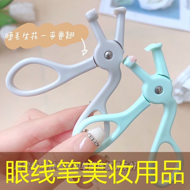 眼线笔美妆用品