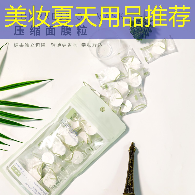 美妆夏天用品推荐