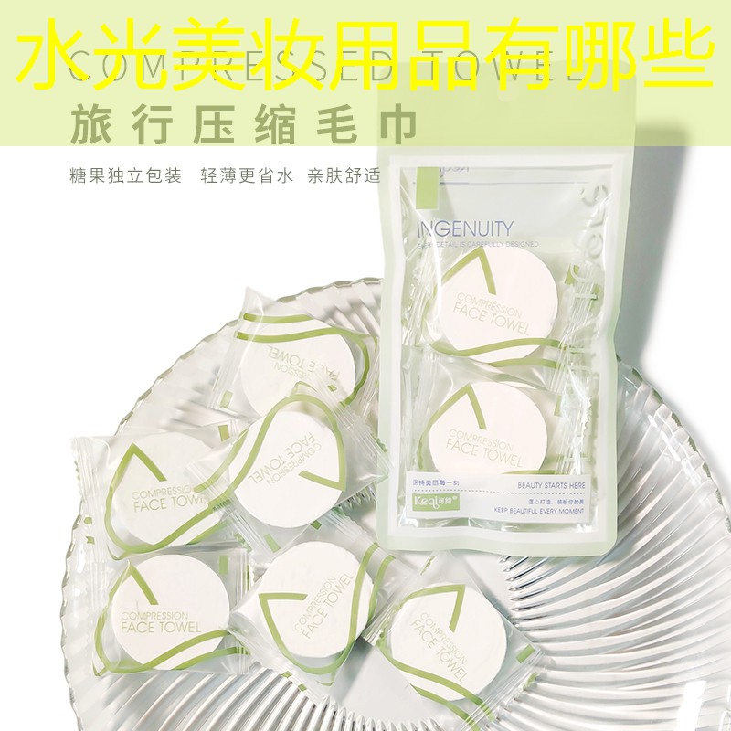 水光美妆用品有哪些