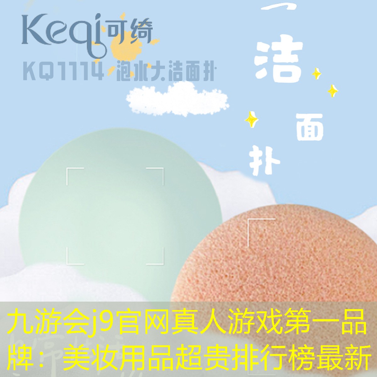美妆用品超贵排行榜最新