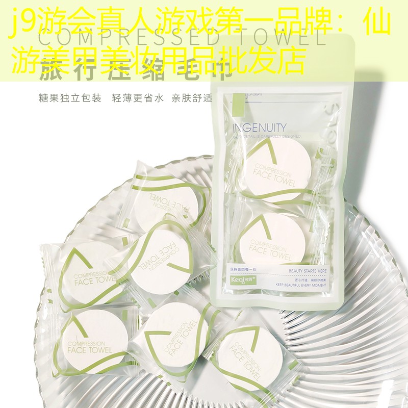 仙游美甲美妆用品批发店